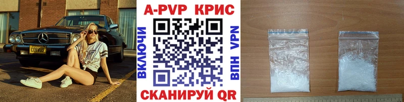 A PVP мука блэк спрут маркетплейс Нариманов