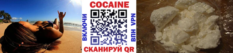 как найти закладки  Нариманов  COCAIN Колумбийский 
