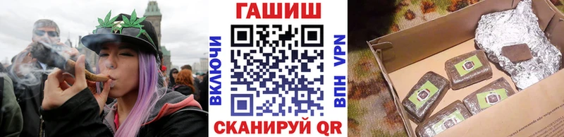 что такое   Нариманов  ГАШ Изолятор 