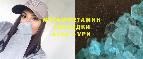 марки nbome Михайловка