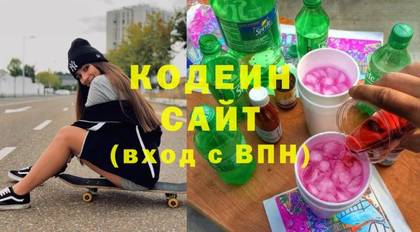 мдма Михайловск