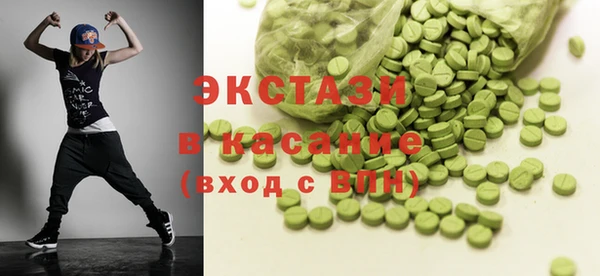 марки nbome Михайловка