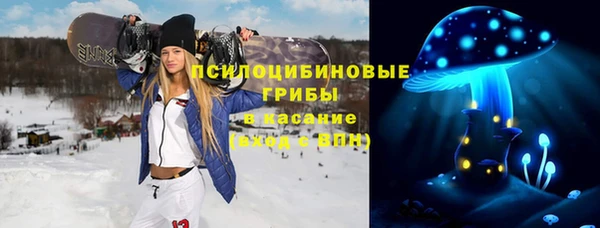 марки nbome Михайловка