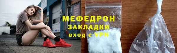 марки nbome Михайловка