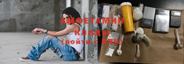 мдма Михайловск