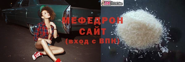 мдма Михайловск