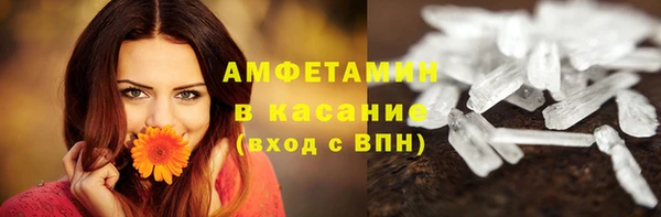 марки nbome Михайловка