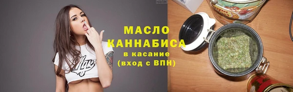 марки nbome Михайловка