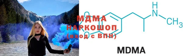 марки nbome Михайловка