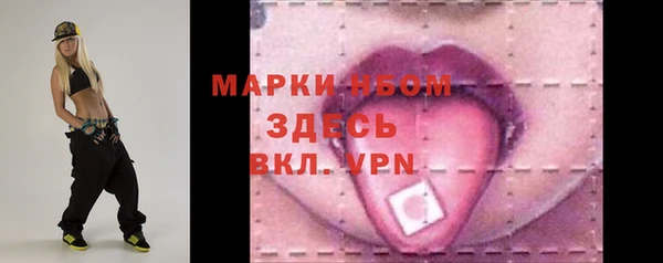 марки nbome Михайловка