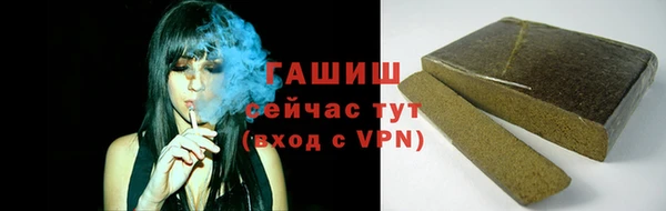 ПСИЛОЦИБИНОВЫЕ ГРИБЫ Алагир