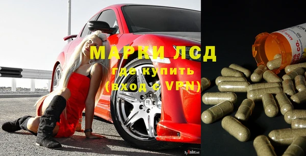 2c-b Аксай