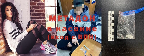 марки nbome Михайловка