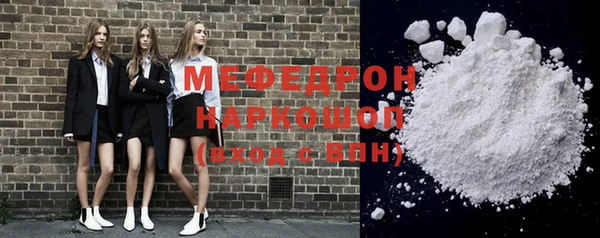 марки nbome Михайловка
