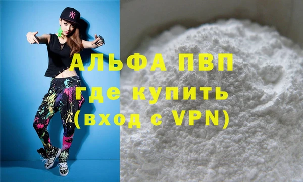 марки nbome Михайловка