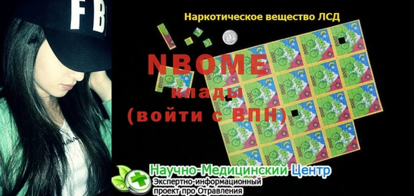 мдма Михайловск