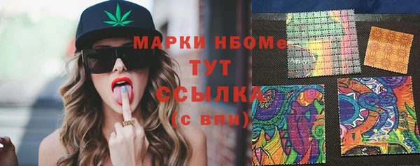 мдма Михайловск