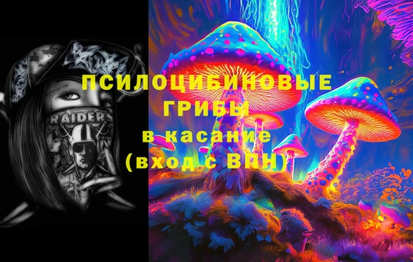 марки nbome Михайловка