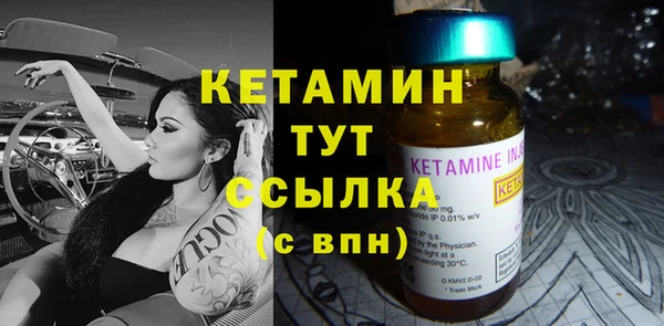 мдма Михайловск