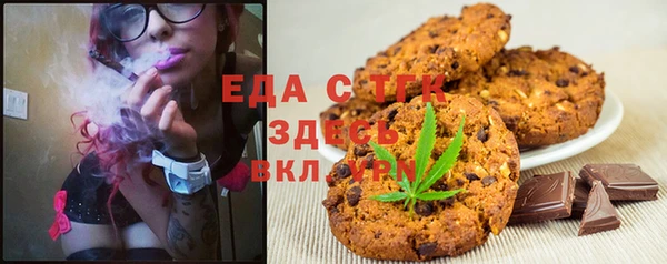 марки nbome Михайловка