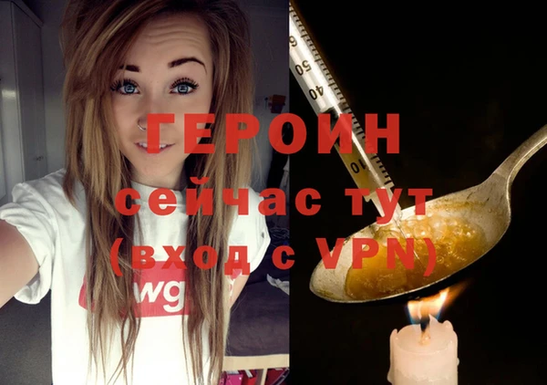 марки nbome Михайловка