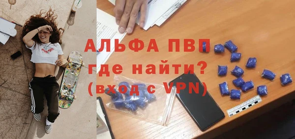 мдма Михайловск