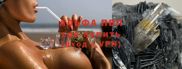 мдма Михайловск