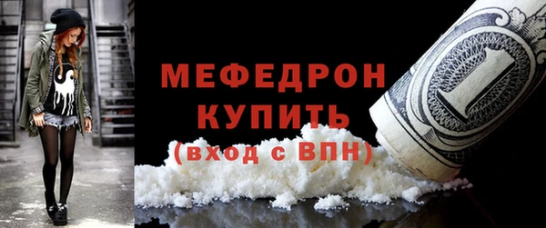мдма Михайловск