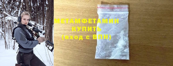 мдма Михайловск