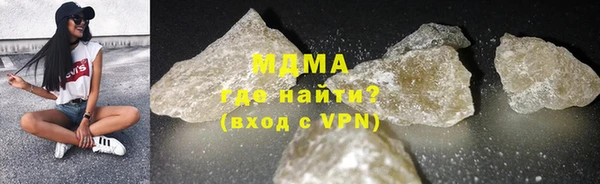 мдма Михайловск