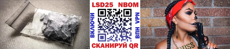 LSD-25 экстази ecstasy  Нариманов 