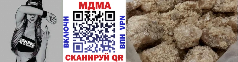 MDMA crystal  где найти наркотики  нарко площадка телеграм  Нариманов 