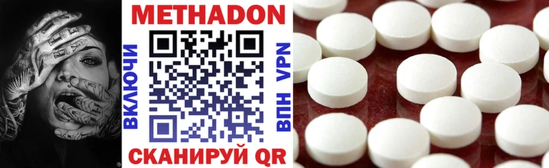 МЕГА ONION  наркотики  Нариманов  Метадон methadone 