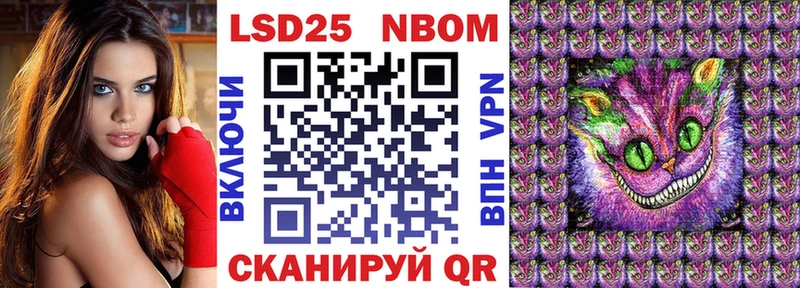 ОМГ ОМГ зеркало  где купить наркотик  Нариманов  Марки NBOMe 1,5мг 