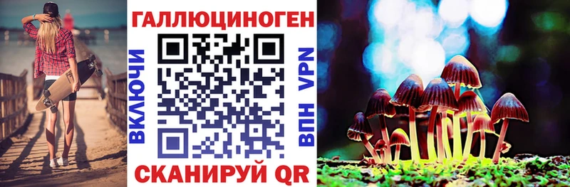 Галлюциногенные грибы GOLDEN TEACHER  наркошоп  Нариманов 