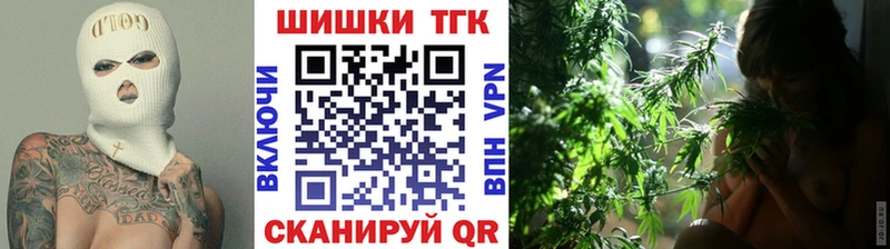 Шишки марихуана Bruce Banner  цена   Нариманов 